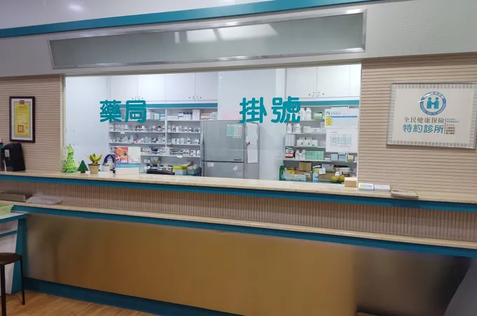呂朝英診所