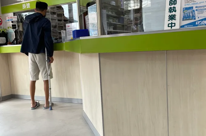 聖明診所 照片