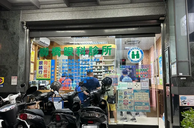 謝燕輝眼科診所 照片