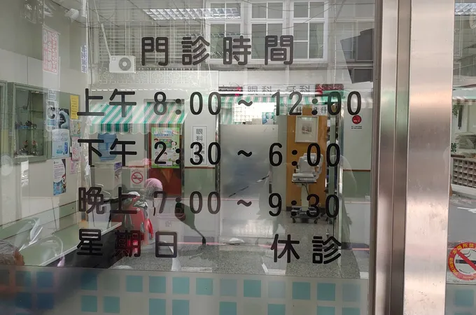 謝燕輝眼科診所 照片