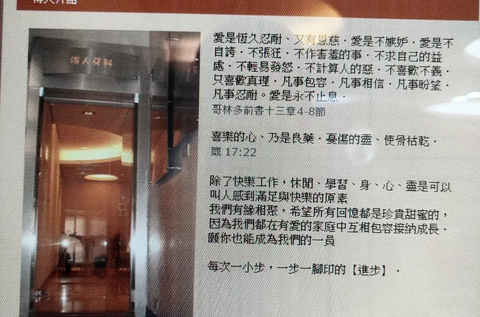 得人牙醫診所 照片 9