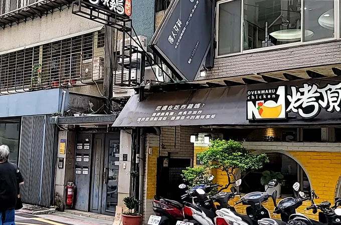 得人牙醫診所 照片 10