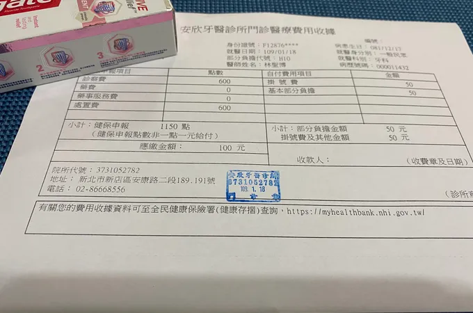 欣新牙醫診所 照片 9