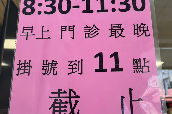 大于牙醫診所 照片