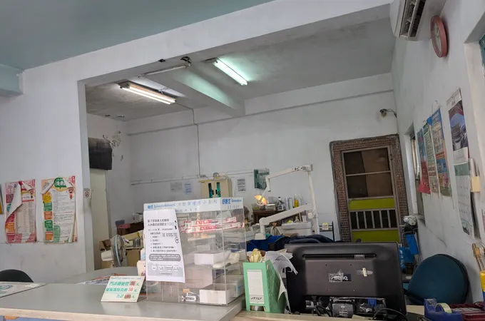劍豪牙醫診所 照片 3