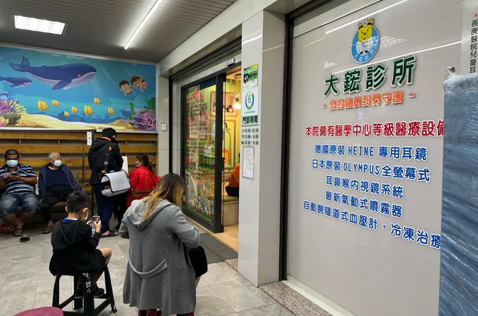 鳳信診所 照片 3