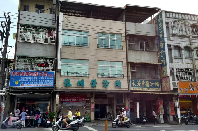 張桐榮診所 照片