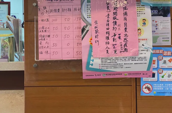張桐榮診所 照片