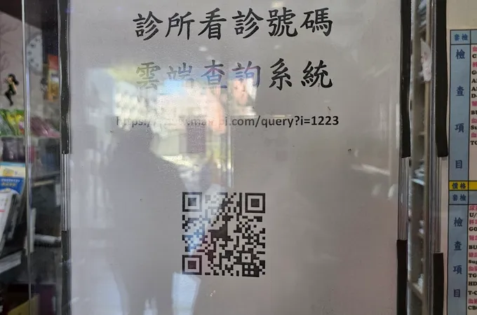 詠新耳鼻喉科診所 照片