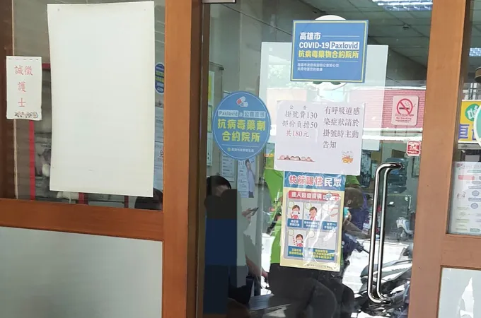 佳和耳鼻喉科診所 照片 2