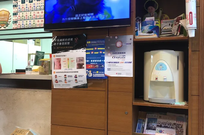 佳和耳鼻喉科診所 照片 4