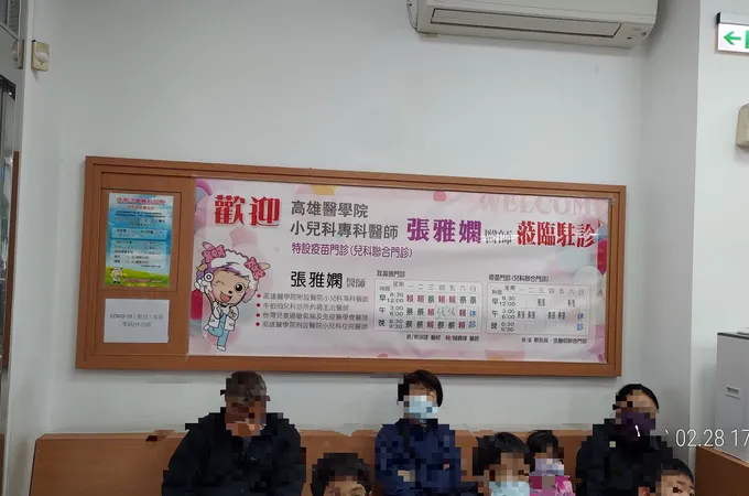 佳和耳鼻喉科診所 照片
