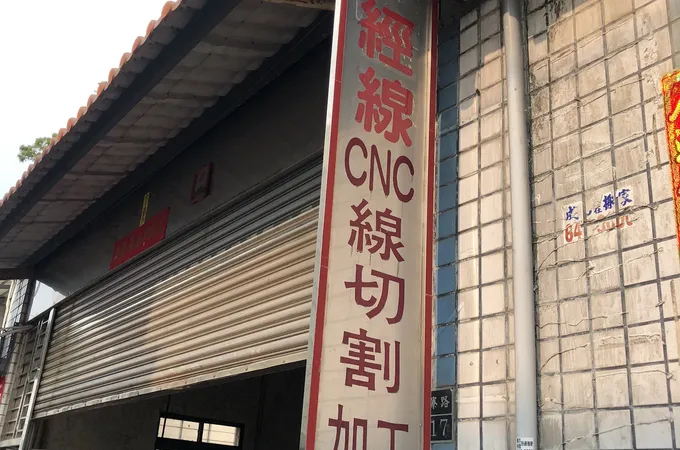 國防部軍備局生產製造中心第二0五廠溪埔廠區醫務室 照片 2