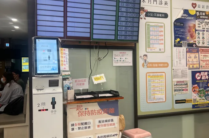 杏欣診所 照片