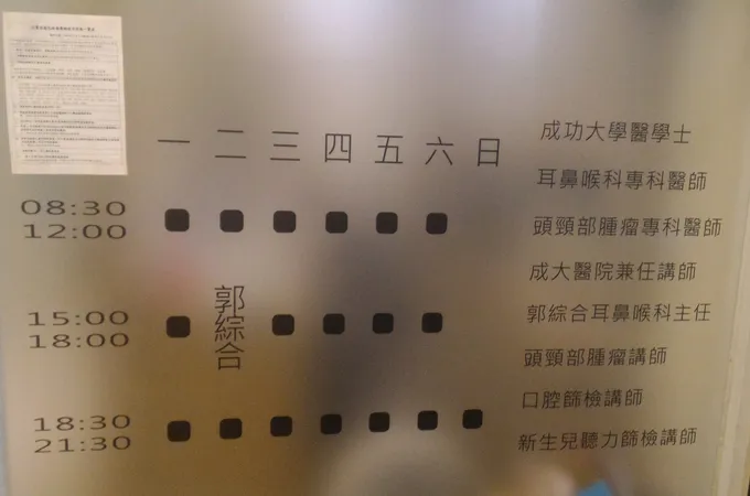 杏欣診所 照片