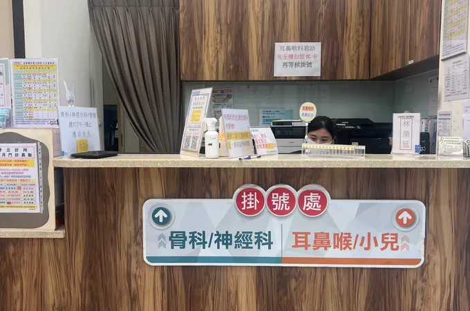 杏欣診所 照片