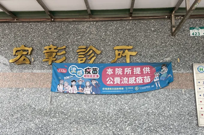 宏彰診所 照片 5