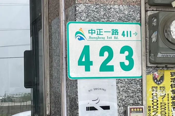 宏彰診所 照片 6