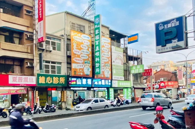仁武深忻診所 照片