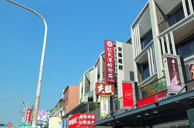 仁武深忻診所 照片