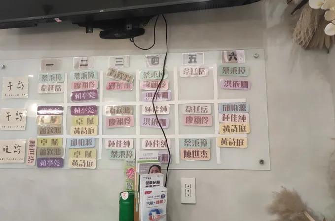 仁文美學牙醫診所 照片