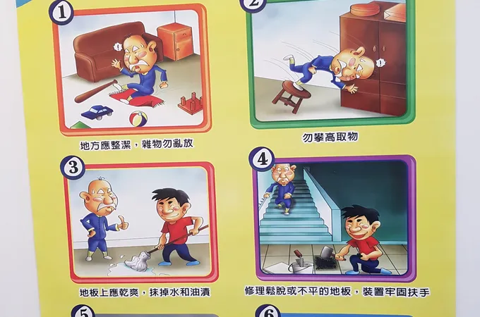 仁武好心診所 照片