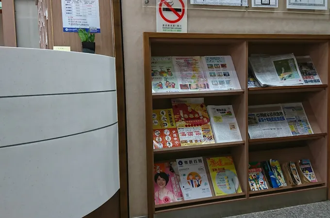林俊志診所 照片 6