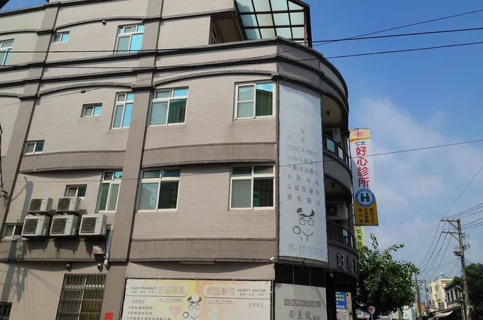 仁華診所 照片