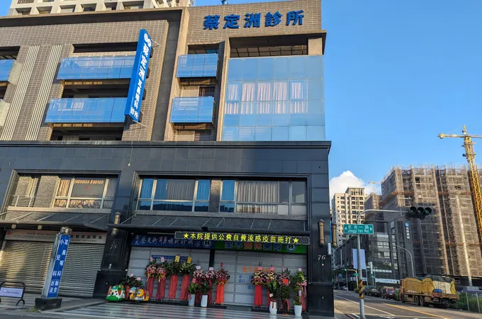 蔡定洲耳鼻喉科診所 照片