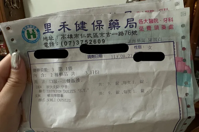 蔡定洲耳鼻喉科診所 照片