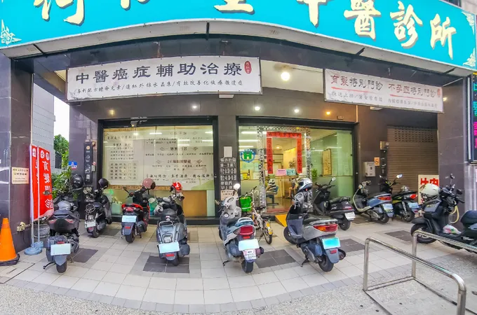 凌雲中醫診所 照片 3