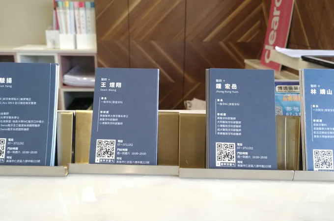 高竿牙藝牙醫診所 照片 5