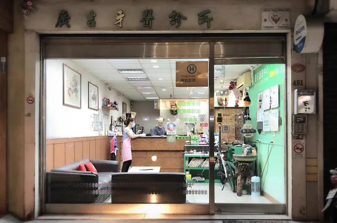 翰良牙醫診所 照片