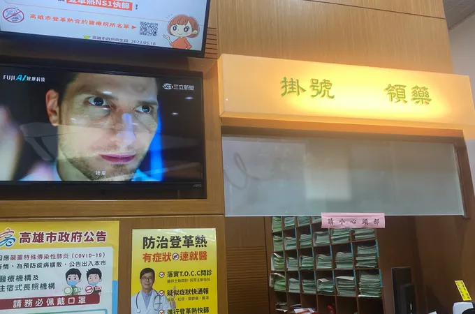 復生中醫診所 照片