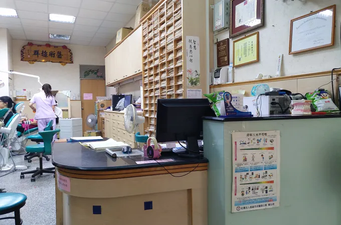 苓雅牙醫診所 照片