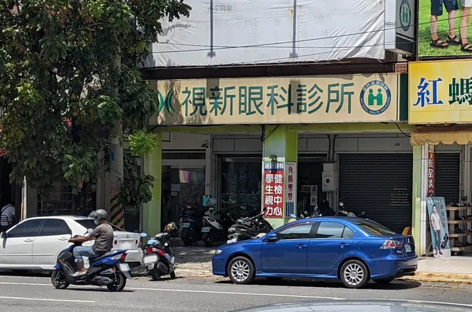 大社順明眼科診所 照片