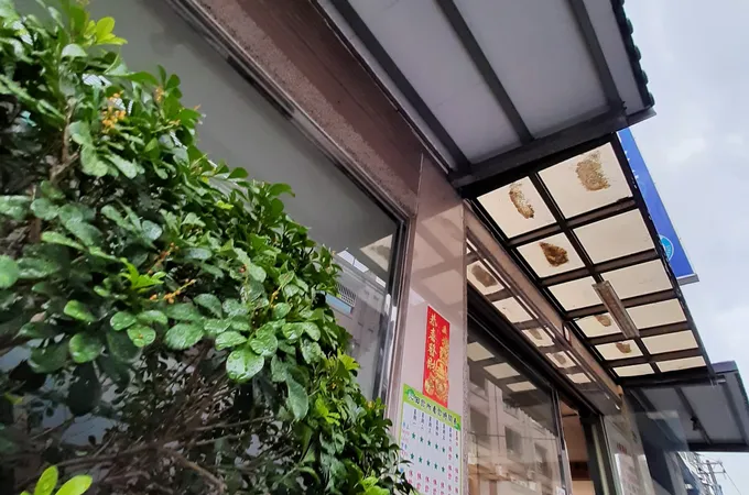 沁田診所 照片