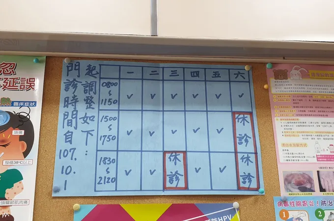 杏仁內兒科診所 照片 2