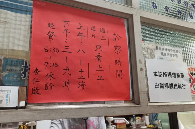 杏仁內兒科診所 照片 7