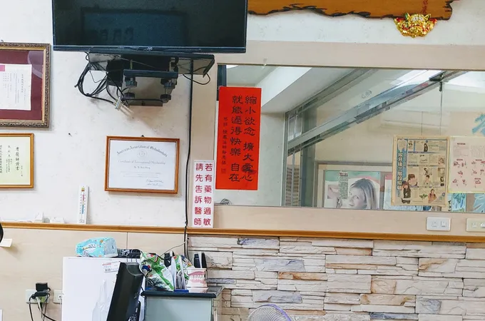 上大牙醫診所 照片