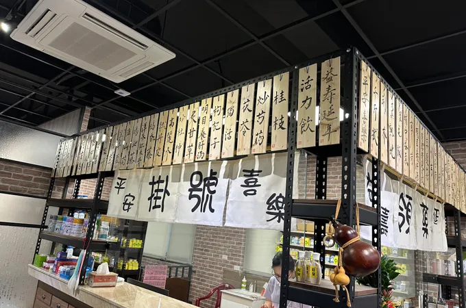 郭勇麟中醫診所 照片 3