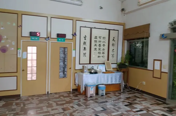 曾承軒中醫診所 照片 4