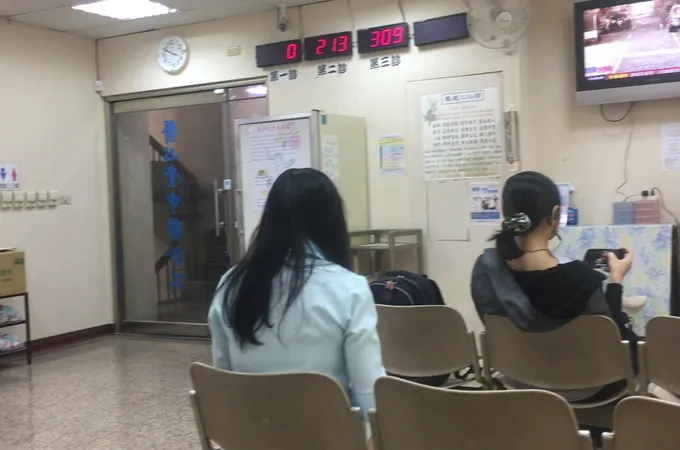 一心堂中醫診所 照片 2
