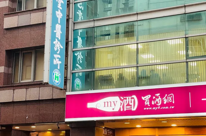 一心堂中醫診所 照片