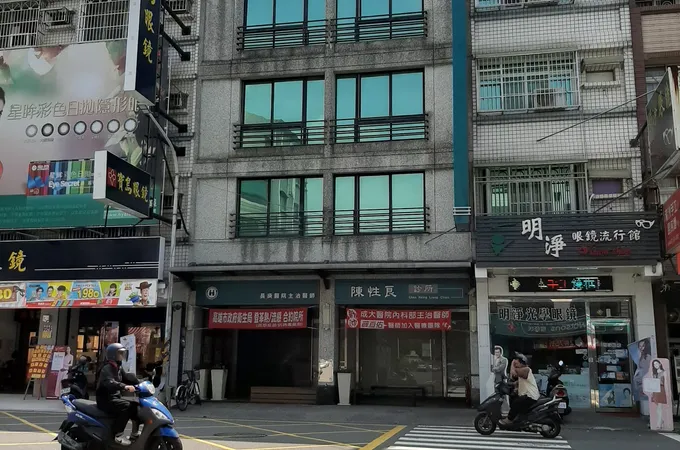陳性良診所 照片