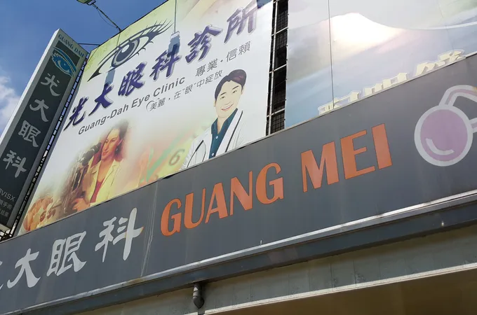 淑雍聯合診所 照片 4