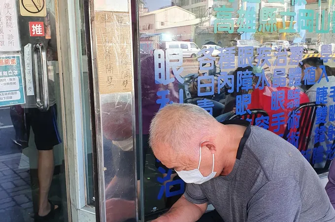 淑雍聯合診所 照片
