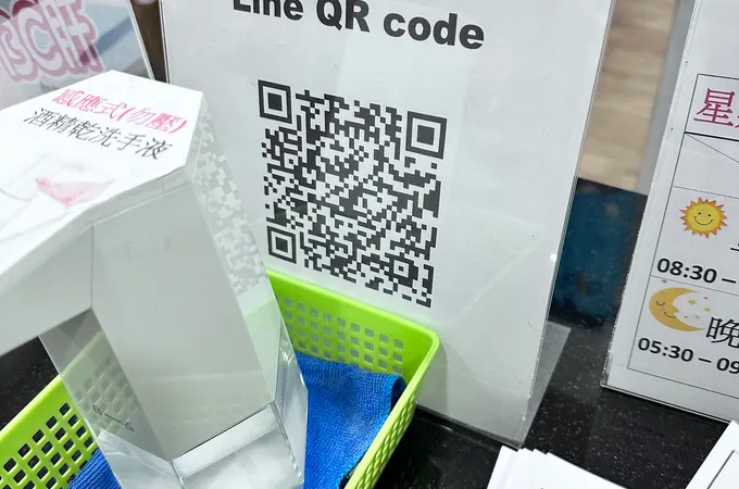 全加診所 照片