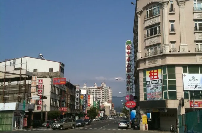 東山診所 照片