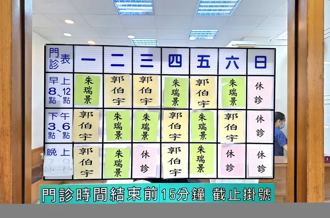 玉焜診所 照片 5